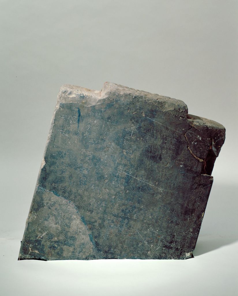 图片[2]-Stele of Dangli Society-China Archive